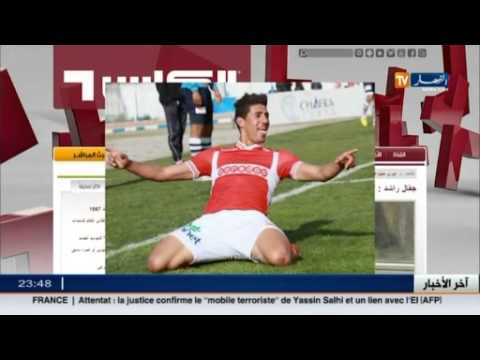 شاهد مستقبل بونجاح مع السد يدرس في الأيام المقبلة