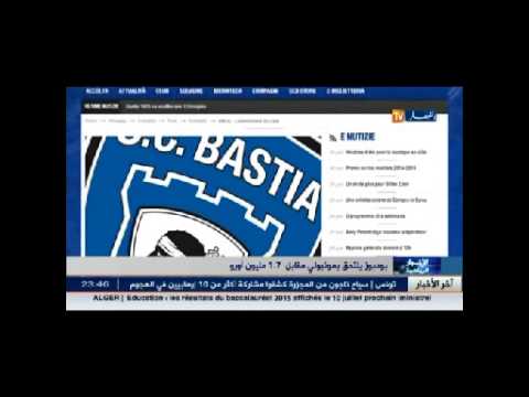 شاهد مونبولي يتعاقد مع بودبوز مقابل 17 مليون يورو