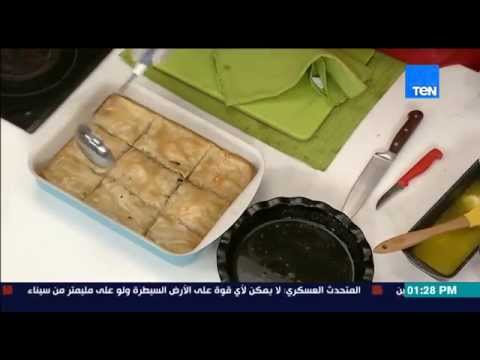 بالفيديو طريقة عمل الجلاش بالمكسرات