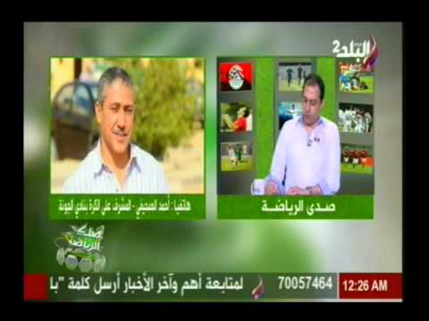 تفاصيل بيع لاعب الجونة عمرو طارق إلى ريال بيتيس