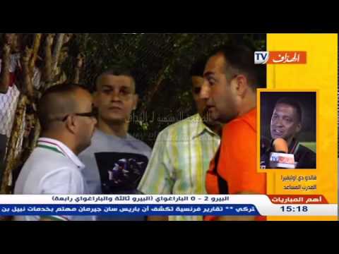 شاهد مولودية الجزائر يستعد للموسم الجديد