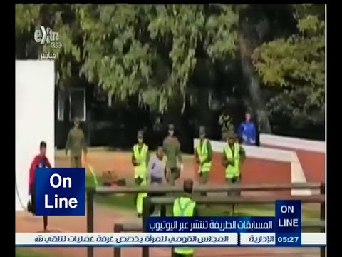 شاهد إحدى المسابقات الغريبة في أوروبا