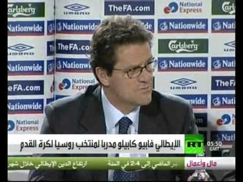 شاهد بالفيديو الاتحاد الروسي يُقيل المدرب فابيو كابيلو