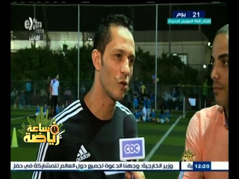 ختام دورة عالم الرياضة للبراعم