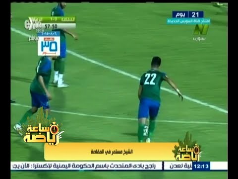 اللاعب أحمد الشيخ يقترب من الزمالك