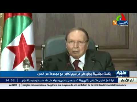 بالفيديو بوتفليقة يوقع على مراسيم تعاون مع مجموعة من الدول