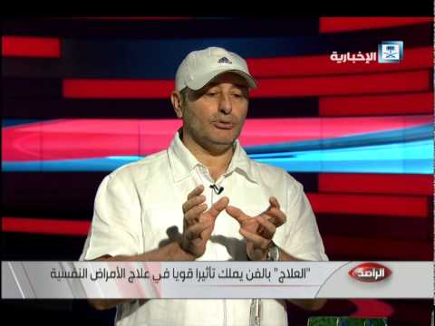 شاهد الفن يملك تأثيرا قويا في مداواة الأمراض النفسية