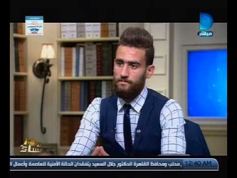 باسم مرسى يعشق بيكهام ويكره صهيونية ميسي