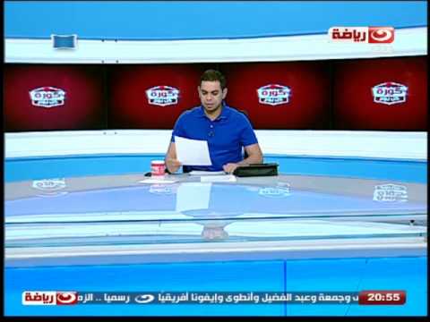 شاهد قائمة النادي الأهلي أمام النجم الساحلي