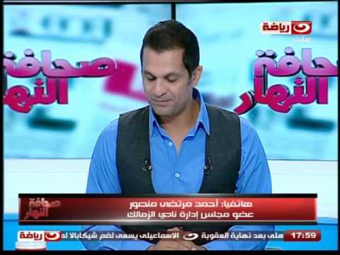 بالفيديو فيريرا يوقع رسميًا لـالزمالك خلال ساعات