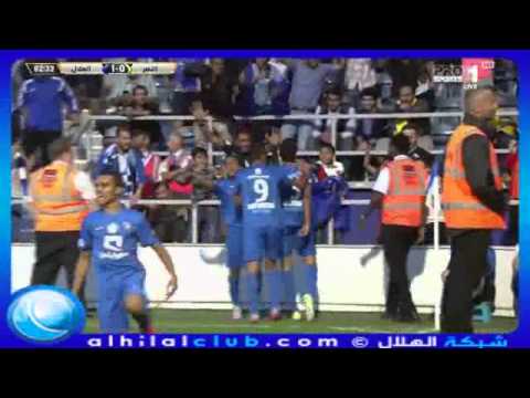 بالفيديو هدف الهلال الوحيد على النصر