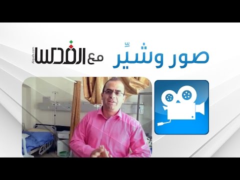 شاهد مستشفى الحسين تغرق في المياه