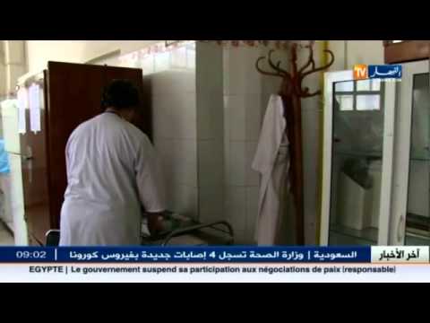 شاهد فتح 6500 مقعد بيداغوجي للتكوين شبه الطبي