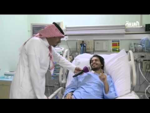 شاهد شاب سعودي يتبرع بجزء من كبده