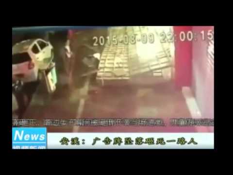 شاهد لوحة إعلانية تقتل سيدة صينية أثناء مرورها أسفلها