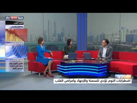 قلة النوم تسبب أمراضًا عدة