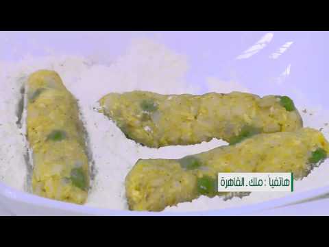 طريقة عمل كفته البطاطس والارز والبسله