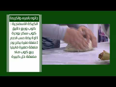 شاهد طريقة عمل بسكويت التفاح