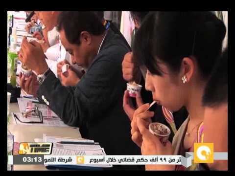 شاهد اليابان تنظم مسابقة عالمية لاختيار أفضل مقاطعة