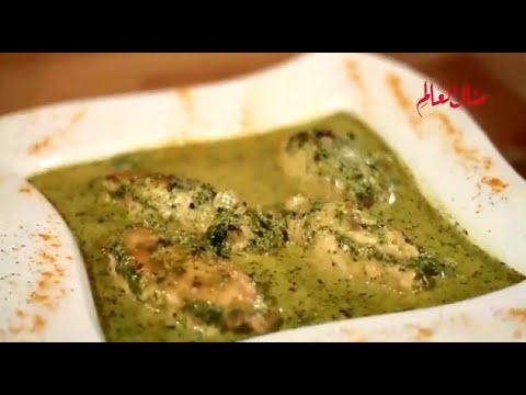 شاهد رول الدجاج مع الصلصة الخضراء