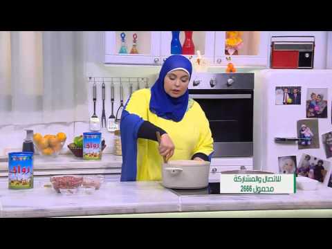 طريقة عمل مقلوبة اللحمة المفرومة