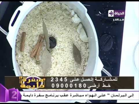 شاهد طريقة تحضير كبسة الدجاج المشوي