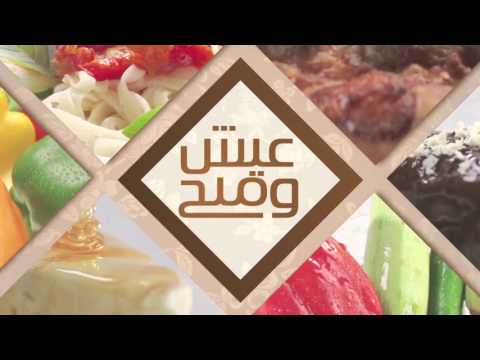 شاهد طريقة عمل دجاج كباب حلة