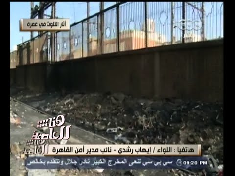 قوات أمن القاهرة تشن حملة أمنية مكبرة