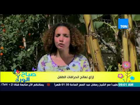 شاهد فقرة مونتيسوري مصر مع مروة رخا