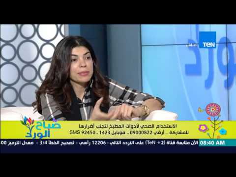 تعرف علي الإستخدام الصحي لأدوات المطبخ