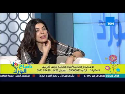 تعرف على مخاطر وأضرار التيفال وكيفية تنظيفه ومقاومة أضراره