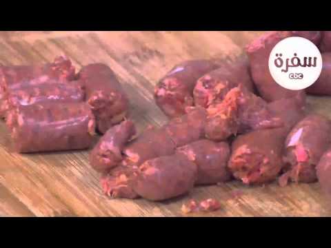 بالفيديو فتة حمص بالسجق