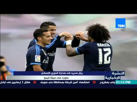 شاهد ريال مدريد يتصدر ترتيب الدوري الإسباني
