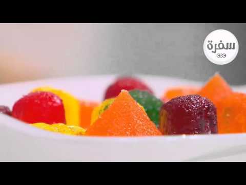 شاهد طريقة عمل حلويات الجيلي