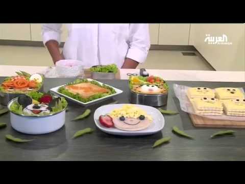 شاهد وجبات أطفال فنية لفتح الشهية