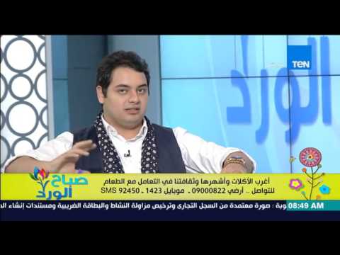 شاهد عمرو حلمي يوضح ما هي وظيفة ناقد الطعام ودورها في مصر