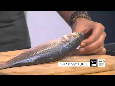 طريقة عمل سمك بوري محشو طماطم وزيتون