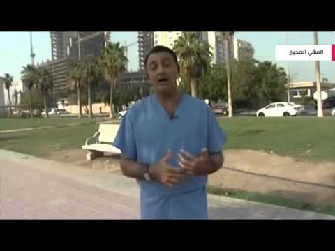 بالفيديو  المشي الصحي الصحيح وفوائد المشي في إنقاص الوزن