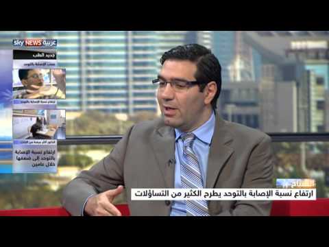 ارتفاع معدلات الإصابة بالتوحد عالميًا