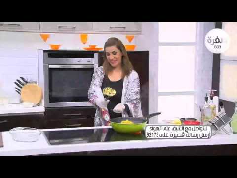 طريقة عمل صينية بطاطا