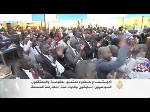 فيديو تنفيذ اتفاقية السلام بين حكومة جنوب السودان والمعارضة المسلحة