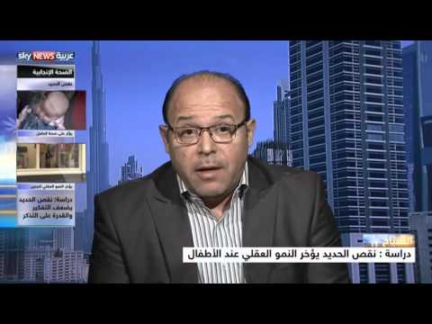 شاهد نقص الحديد عند الحوامل يؤثر على دماغ الرضع