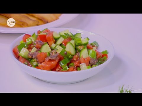 فيديو طريقة عمل أنشوجة بالبصل الأخضر والزعتر