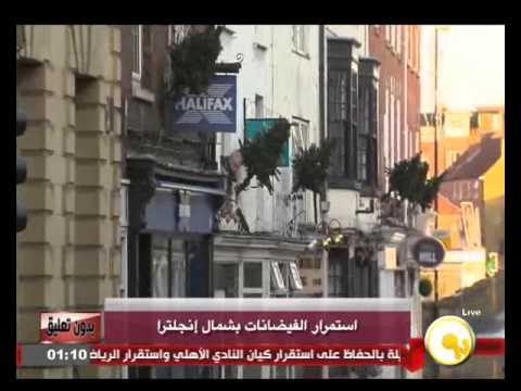 شاهد استمرار الفيضانات في شمال إنجلترا