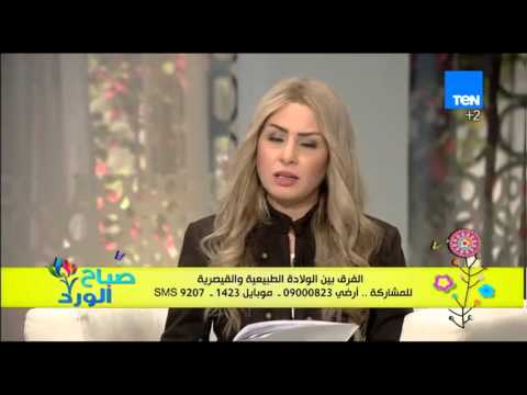 رشوان يرد على سيدة تعاني من إنسداد الأنابيب وتريد الإنجاب