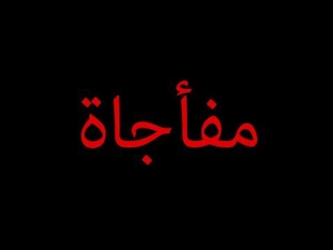 إشارات المرور معرضة للانقراض في 2015