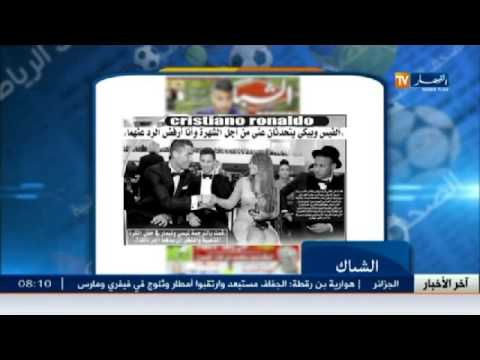 بالفيديو تعرف على أهم عناوين الصحف الرياضية في الجزائر