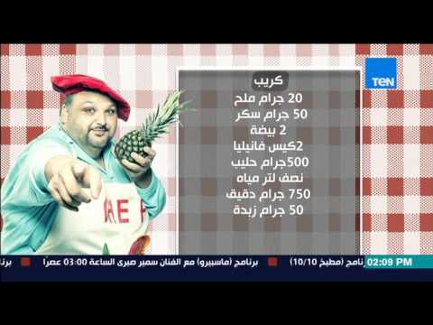 طريقة عمل عجينة الكريب