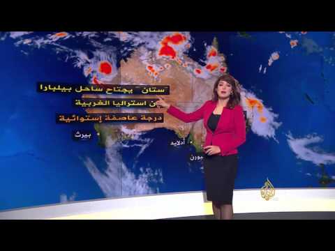 تعرف على حالة الطقس في الخليج العربي الأحد