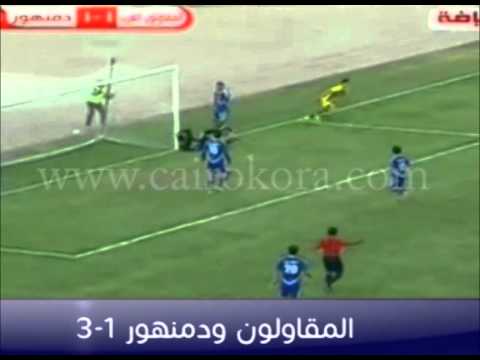 أهداف الجولة الـ 16 من الدوري المصري